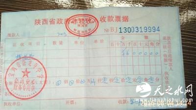 陕西一高中52名“择校生”收到“无效”毕业证