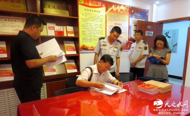 7BLZ%RA}UDF}XDCGIYDQP08