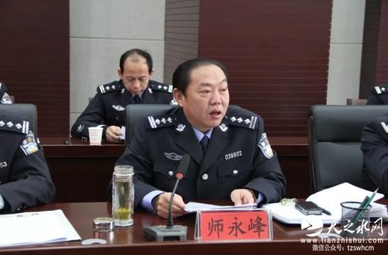 陕西卖酒公安局长涉嫌违纪被免职 仍在接受调查