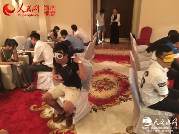 海南首现“黑暗约会” 男女蒙眼聊天诉钟情(图)