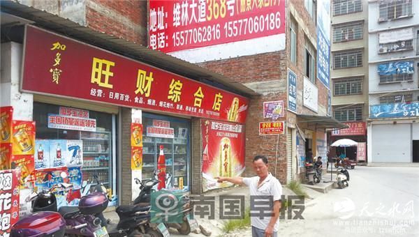 少年被同学打死 原防暴队员被指在场并提供凶器