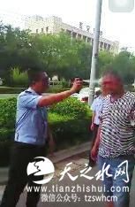 8月6日，一段1分51秒的视频在网上疯传：一交警在执法时向一名并未反抗的车主使用警用喷雾，随后交警将该车主放倒、控制。此事在网上引起猜测和热议。