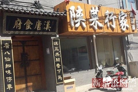 北京16家外卖餐厅卖过期菜品 且多家共用同一地址