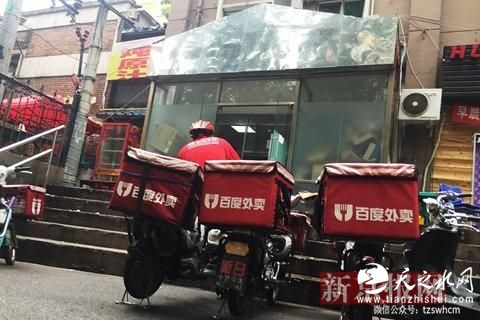 北京16家外卖餐厅卖过期菜品 且多家共用同一地址