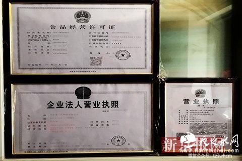 北京16家外卖餐厅卖过期菜品 且多家共用同一地址