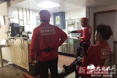 北京16家外卖餐厅卖过期菜品 且多家共用同一地址