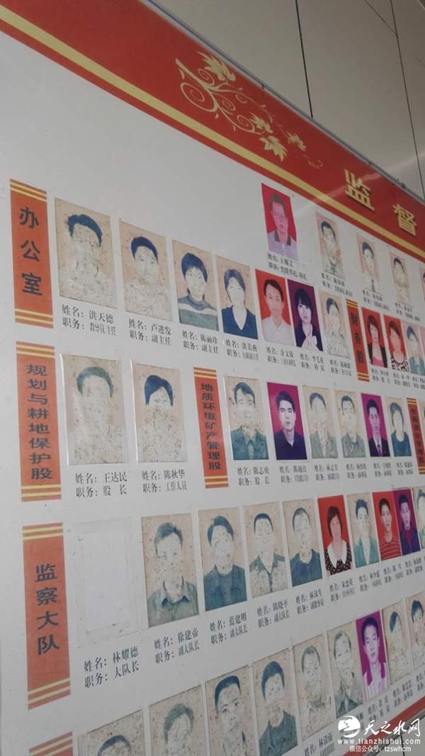 福建漳浦检察院被指借纪委名义拘禁干部