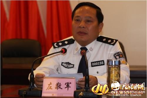 警界打虎进行时：三省四市公安局长相继落马