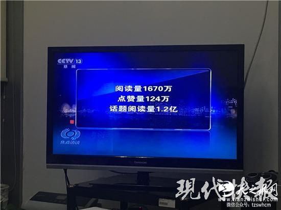 守着边境守着你，别样网红的别样七夕