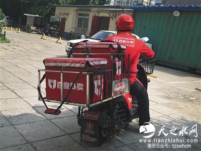 百度外卖16家“生态厨房”今起全部下线整改