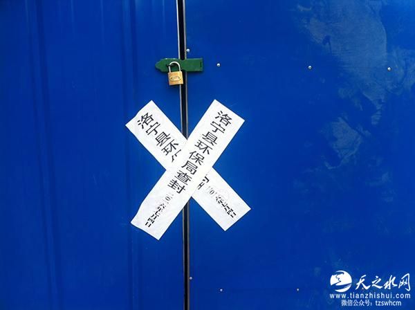 78吨含汞危废物非法转运河南 环保部敦促两月无果