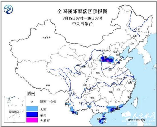 暴雨蓝色预警发布：陕西、山西等地大雨或暴雨