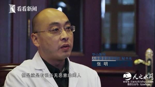 器官捐献调查：并非人人都能捐 有时捐了却用不上