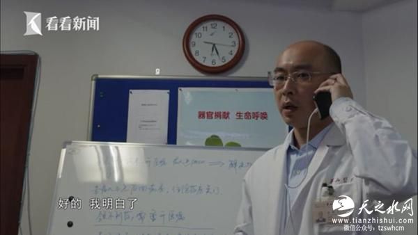 器官捐献调查：并非人人都能捐 有时捐了却用不上