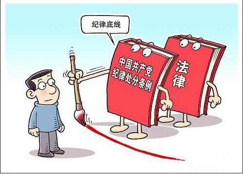 习近平告诫干部该敬畏什么
