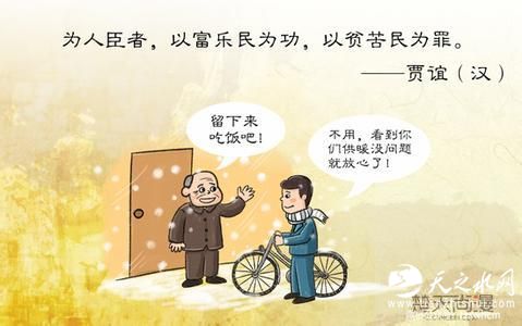 习近平告诫干部该敬畏什么