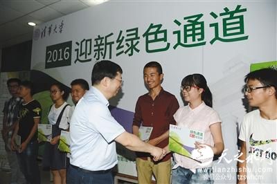 清华3300余新生寒门学子超10% 最小新生刚满14岁