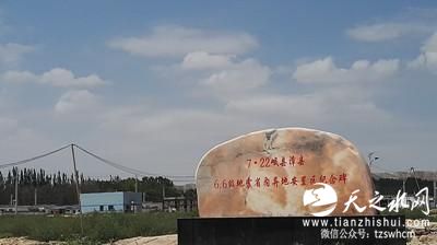 甘肃定西地震安置房被指豆腐渣工程 墙砖可抽出