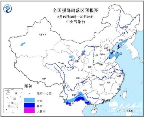 气象台发暴雨蓝色预警 广西云南局部地区有暴雨