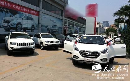 西安有4S店售天津港“粉尘车” 销售前要签声明