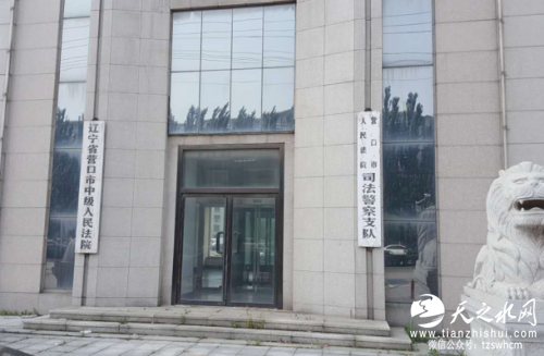 辽宁一女犯获刑146天后仍未收押 法院公安互推