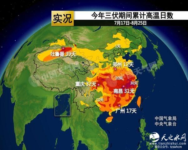 “加长版”三伏天结束 冷空气推动北方入秋进程