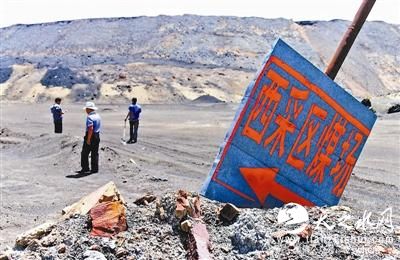 内蒙古假“灭火工程”举报人被拘留