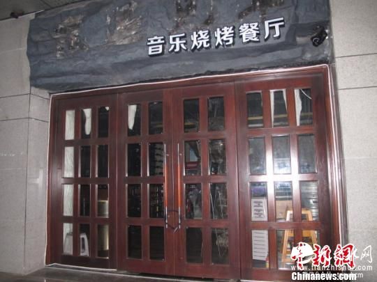 海口“比基尼”餐厅停业整改