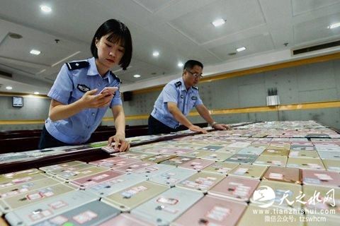 北京警方打掉盗销一条龙团伙 起获500余部手机