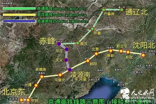 京沈高铁试验段速度将破纪录 或冲击600公里时速