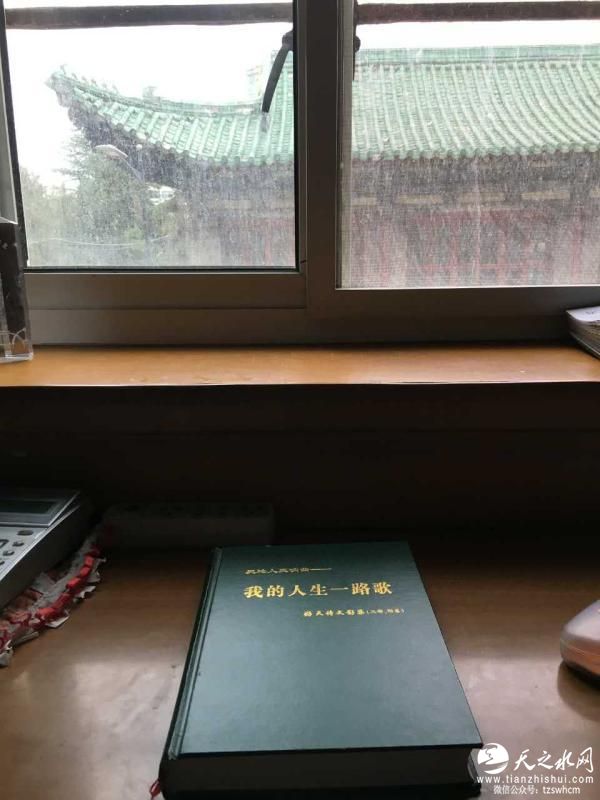 博文学院首任院长回忆录：她想发财 我不做奴隶