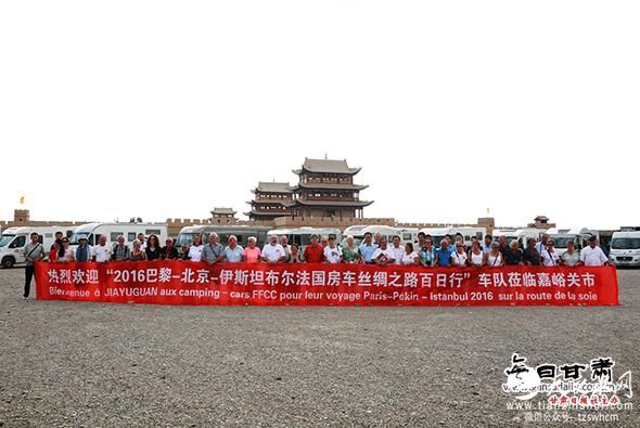 丝绸之路（嘉峪关）国际房车博览会将于9月28日举办