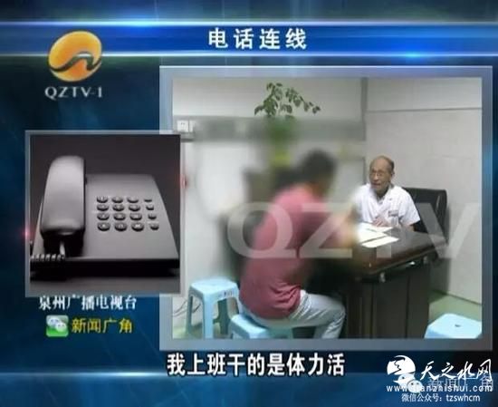 男子腹部隆起似&ldquo;怀孕&rdquo; 一查体内居然有4个肾