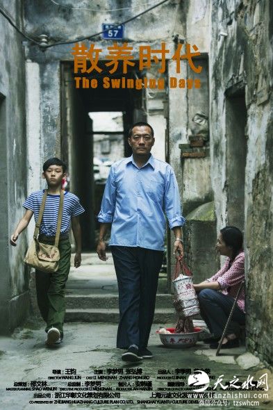 李梦男为&ldquo;中国式父亲&rdquo;代言