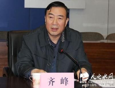 山西新闻出版广电局原党组书记、局长齐峰被双开