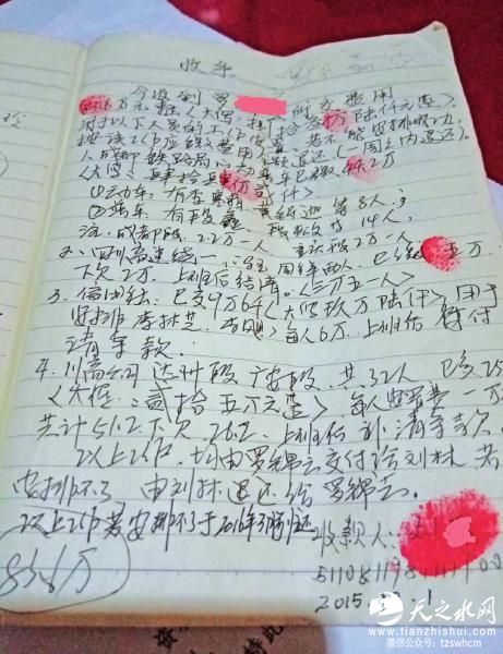 四川女老师为赚