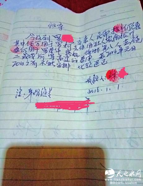 四川女老师为赚