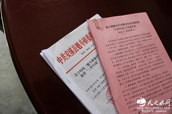 安溪电信诈骗整治:屡禁不止 打击后逃外地作案