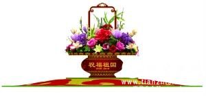 今年国庆花坛全部3D打印 广场依然摆“大花篮”