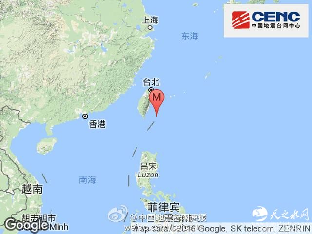 台湾台东县海域发生3.6级地震 震源深度34千米