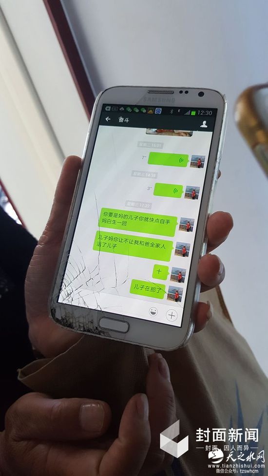 辽宁劫持运钞车劫匪劫车后写下还钱&ldquo;明细&rdquo;曝光