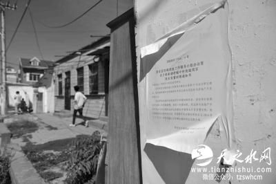 河北一楼盘五证皆无在京狂售 项目所在地仍是平房