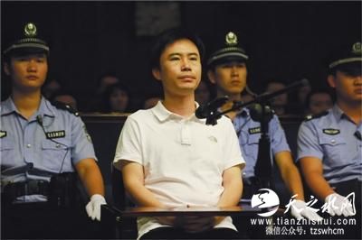 快播案宣判CEO王欣获刑3年半 公司处1000万罚金