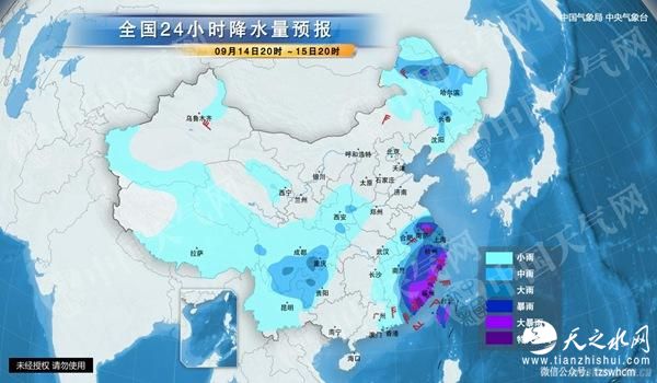 中秋华北黄淮等宜赏月 华南等地赏月难