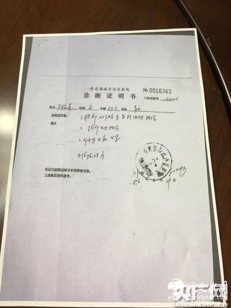 济南警方涉嫌违规办案追踪 当事人称遭警方殴打