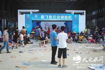 石家庄航展坠机致4死 观众飞行体验项目取消