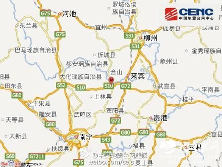 广西来宾发生4.1级地震：当地有震感 暂无伤亡报告