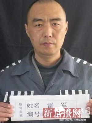 湖北蔡甸监狱脱逃犯照片曝光 今年7月刚获减刑