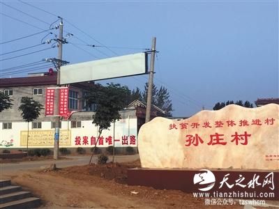 河南上蔡成电信诈骗犯罪重灾区 警方通缉113人