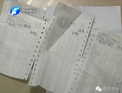 10月3日上午，偶然听到小郭的求助电话，一位陌生女士来到缴费窗口在小郭女儿的诊疗卡上充了5万块钱。